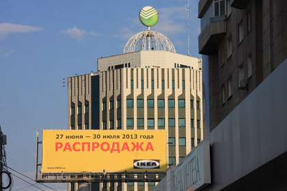 Sales